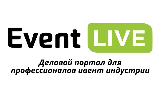Ксения Алексеева рассказала Event-Live.ru о предстоящей конференции FRC в Санкт-Петербурге