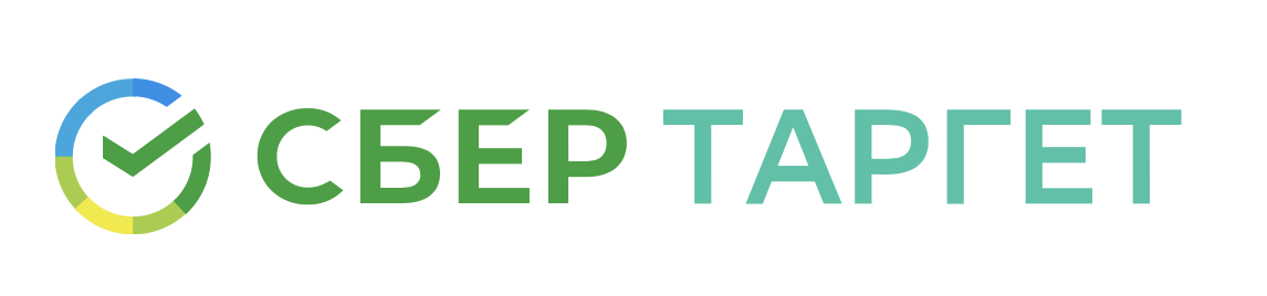 Сбер Таргет