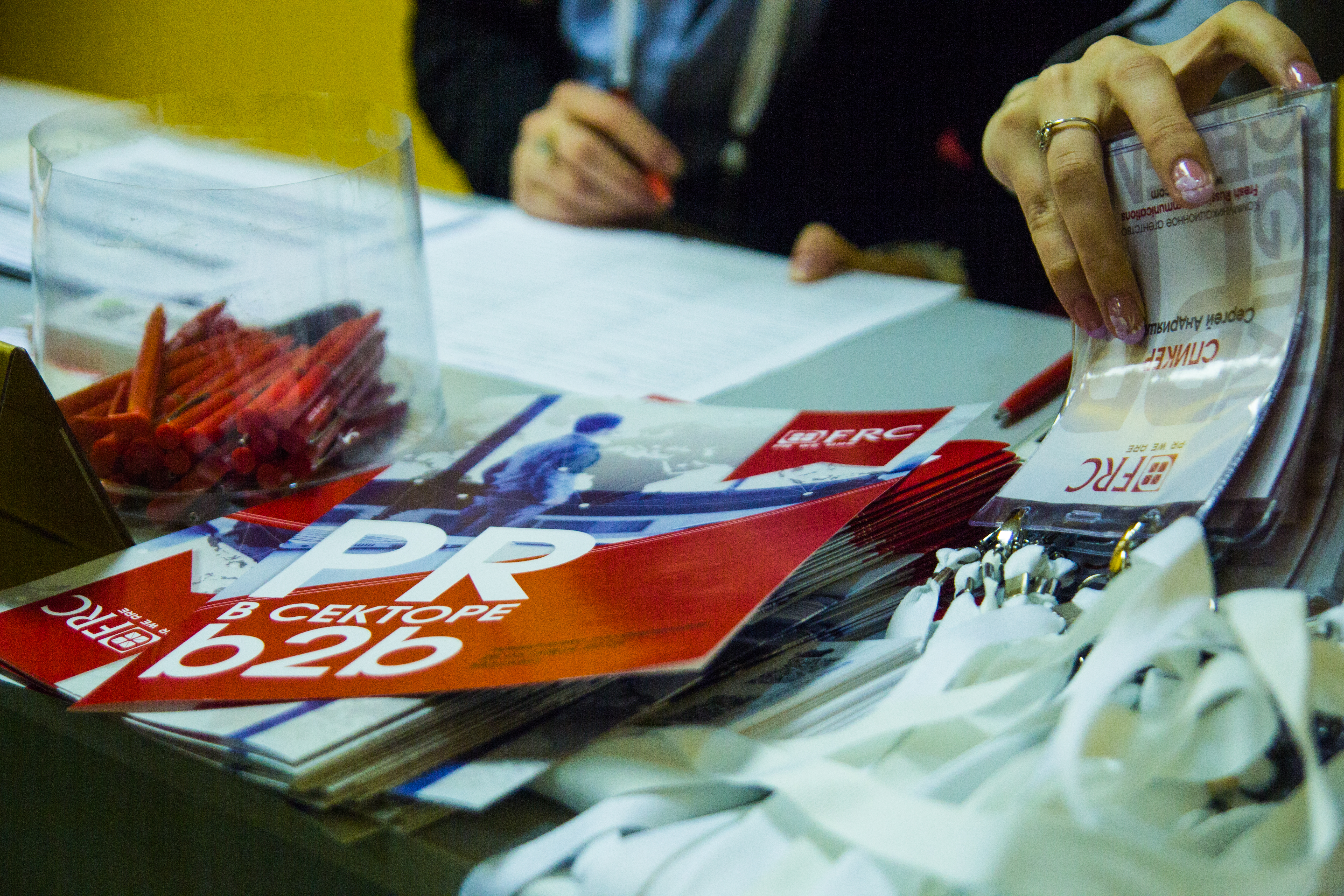 В Москве прошла первая конференция «PR в секторе B2B»