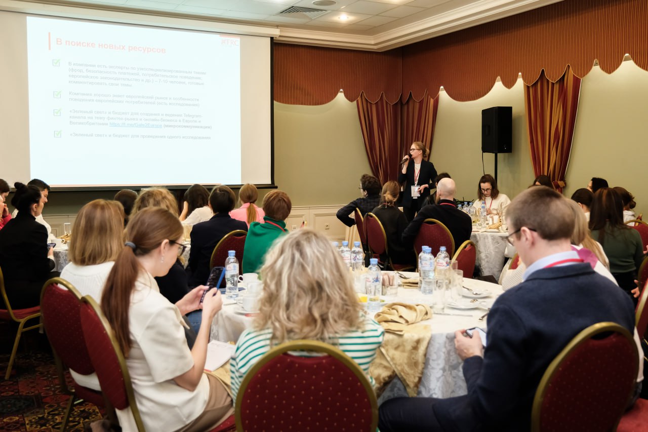 Агентство FRC провело бизнес-завтрак на тему Tech PR