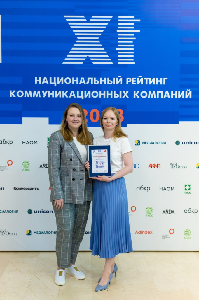 nr2k2023_3.jpg nr2k2023_3.jpg