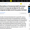 Контентная и PR-поддержка дирекции по искусственному интеллекту и большим данным билайн бизнес