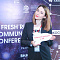 IV Fresh Russian Communications Conference 2019 в Москве