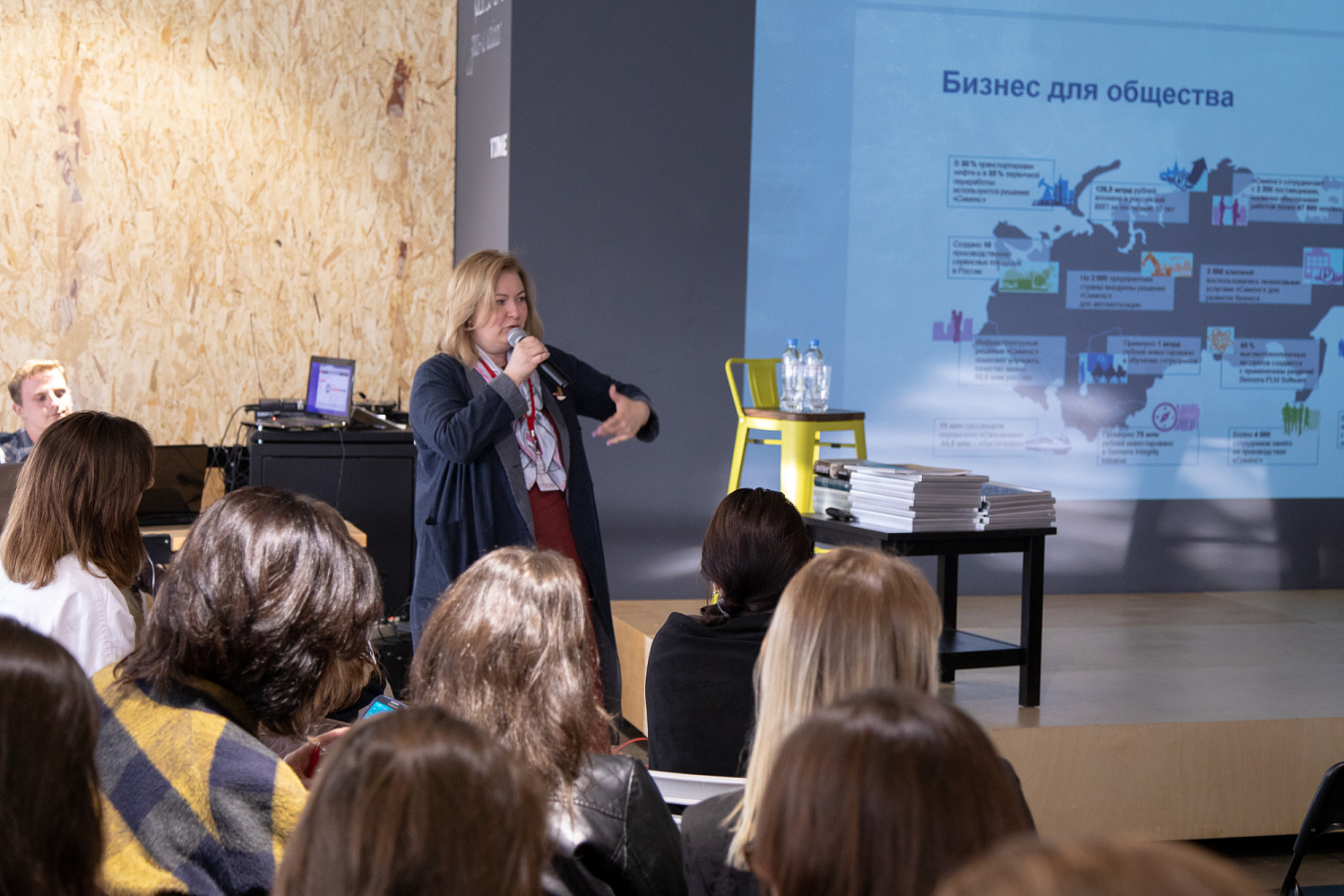 II B2B Communication Forum 2018 