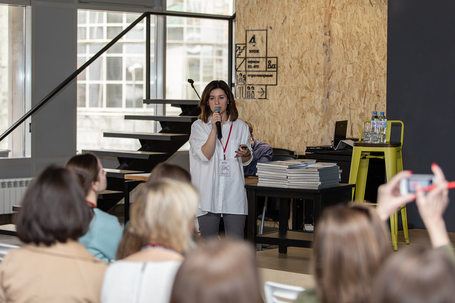 II B2B Communication Forum 2018 