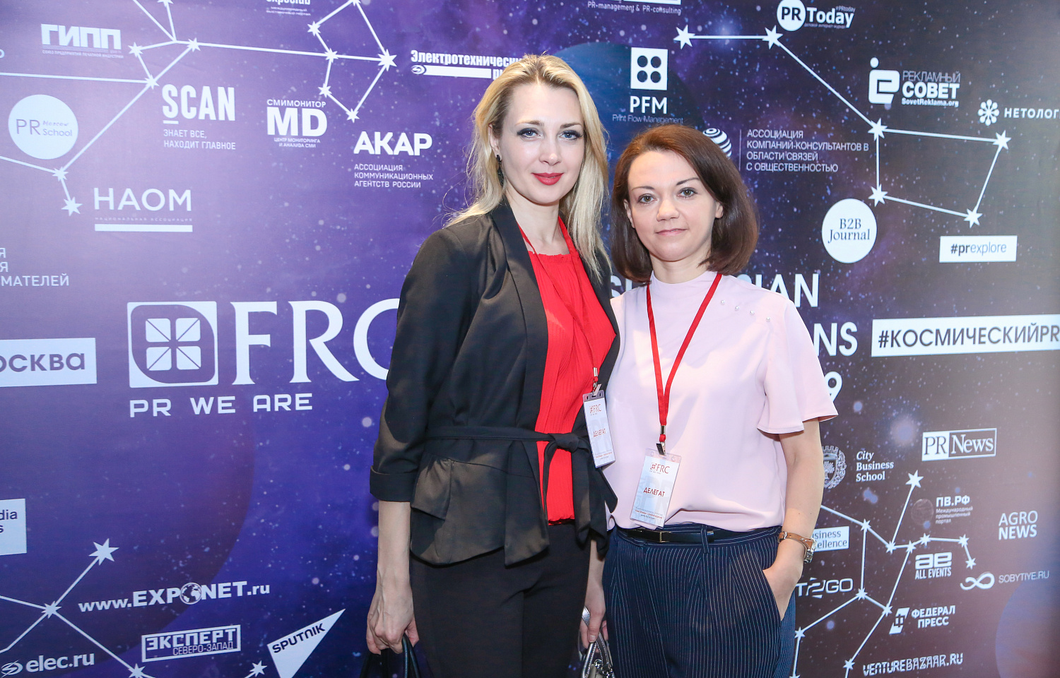 IV Fresh Russian Communications Conference 2019 в Москве
