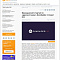 PR-сопровождение ICO компании DomRaider