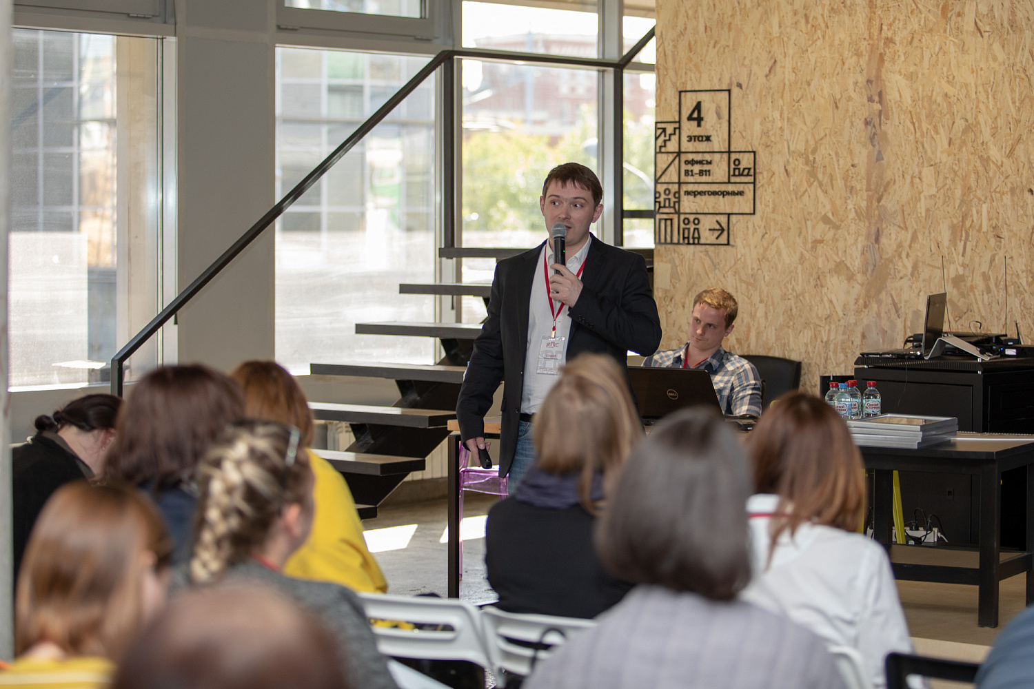 II B2B Communication Forum 2018 