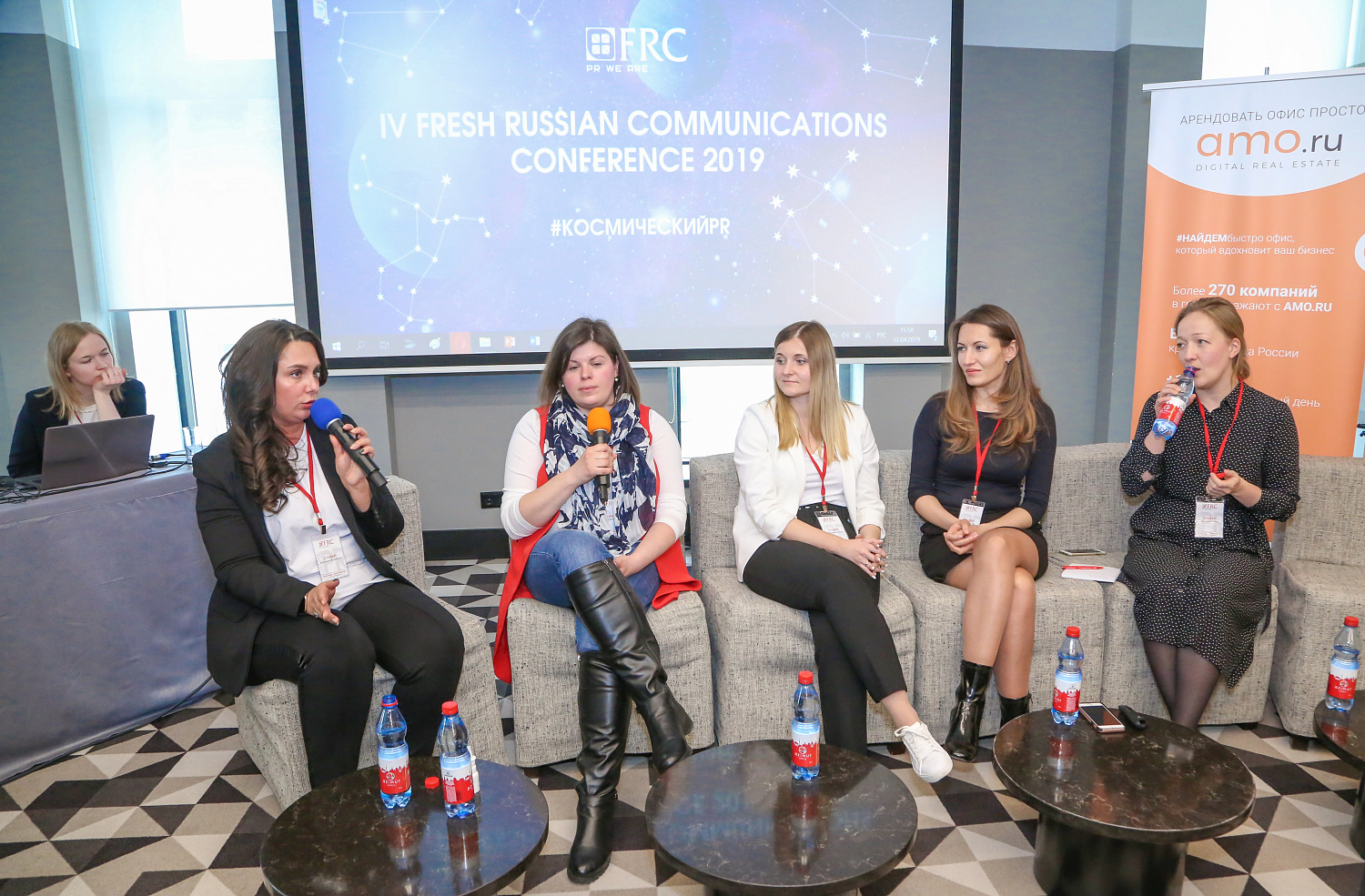 IV Fresh Russian Communications Conference 2019 в Москве