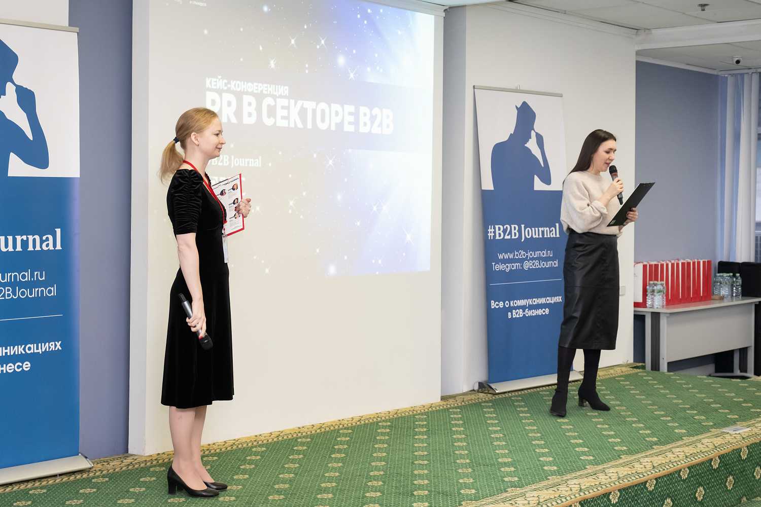 IV кейс-конференция «PR в секторе B2B»