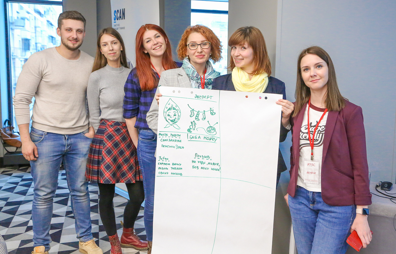 II Fresh Russian Communications Conference 2016 в Санкт-Петербурге