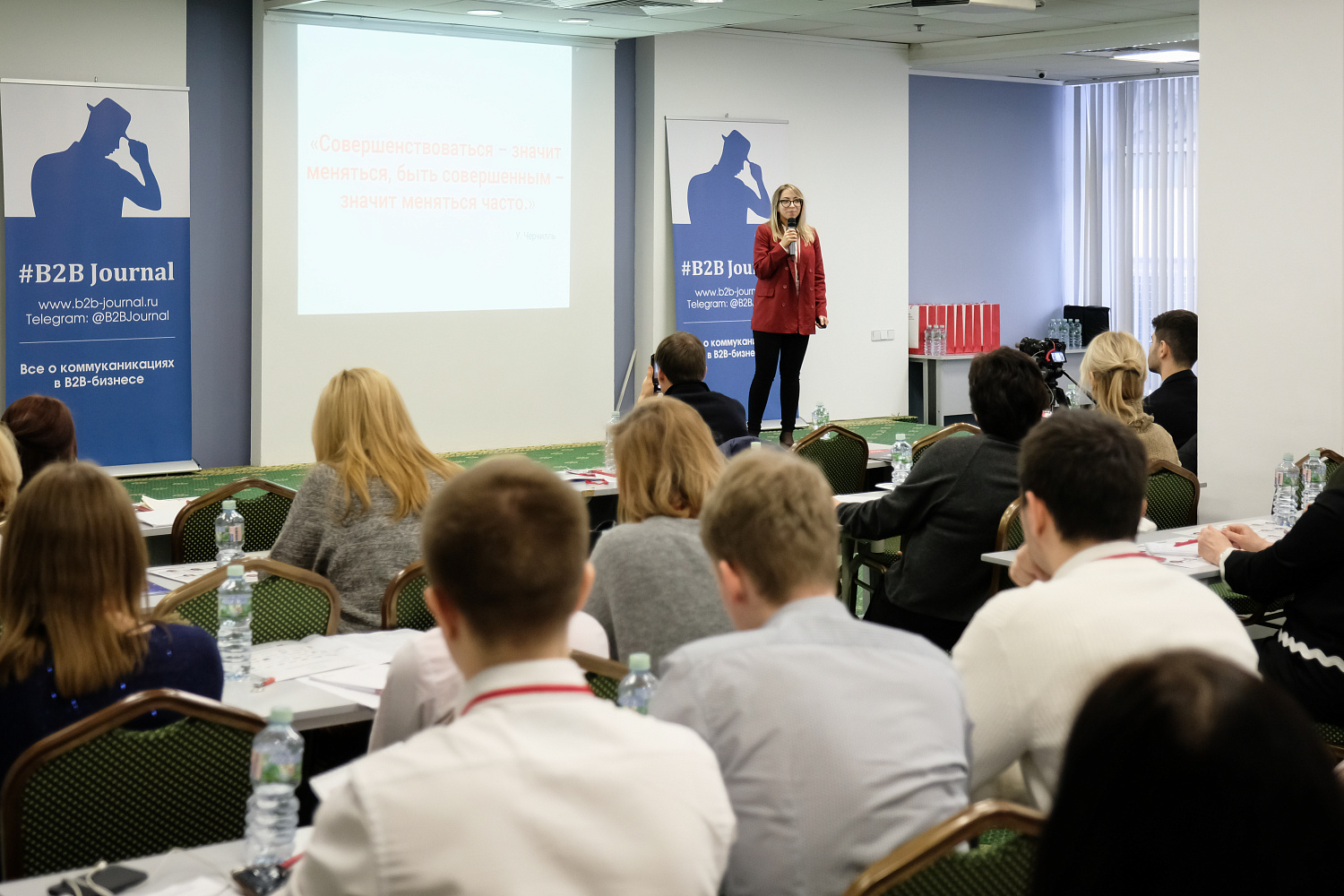 IV кейс-конференция «PR в секторе B2B»