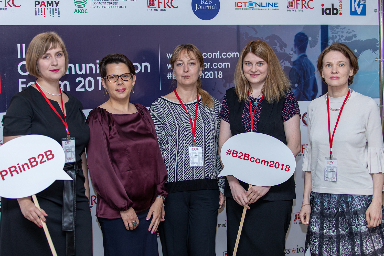 II B2B Communication Forum 2018 