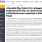 Контентная и PR-поддержка дирекции по искусственному интеллекту и большим данным билайн бизнес