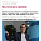 External & internal PR финтех-компании ROWI 