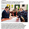 PR-сопровождение компании Limagrain в России