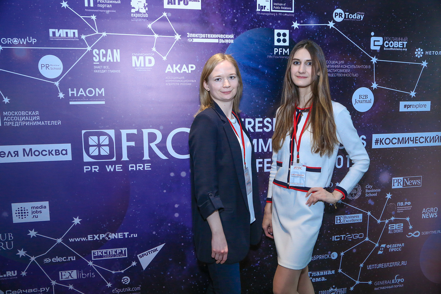 IV Fresh Russian Communications Conference 2019 в Москве