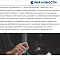 External & internal PR финтех-компании ROWI 