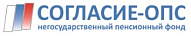 НПФ «Согласие»